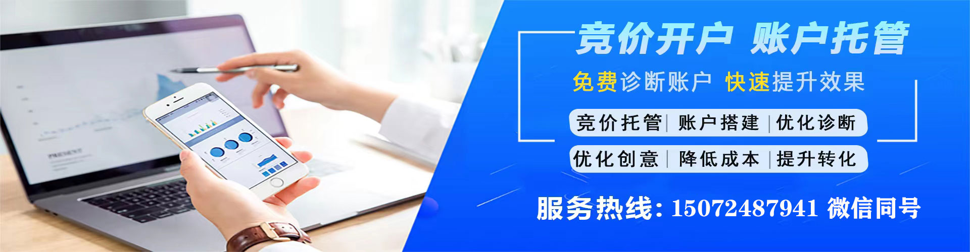 大新百度推广排名
