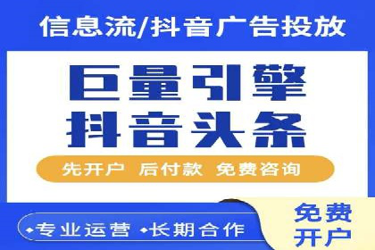 百度关键词推广费用案例：如何用最少的预算获取最大流量