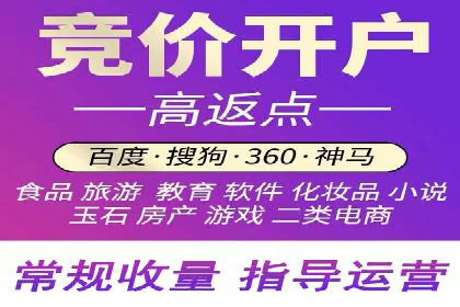 优化sem竞价，托管的秘密与案例分享