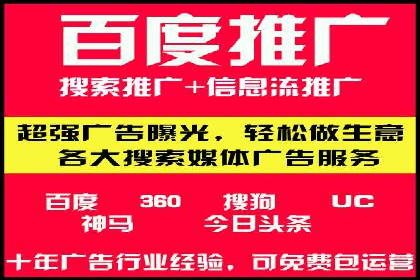 案例分享：SEM推广代运营公司助力企业实现品牌升级