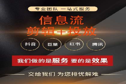竞价代运营的成果展示：某公司广告效果显著提升的秘诀